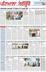 Punjabi Tribune (Patiala-Sangrur)