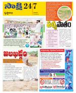 Krishna District