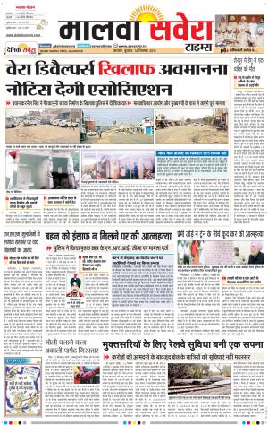Malwa
