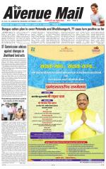 Avenue Mail