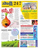 Mahabubnagar District