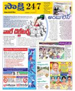 Vijayanagaram District