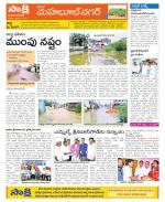 Mahabubnagar Constituencies