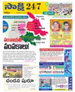 Khammam District