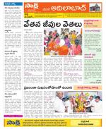 Adilabad Constituencies