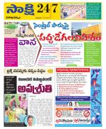 Visakhapatnam District - Old