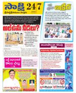 SPSR Nellore District