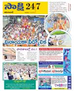 Adilabad District