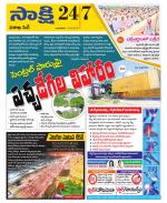 Visakhapatnam District