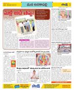 Visakhapatnam Constituencies Old