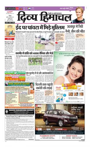 Divya Himachal Shimla