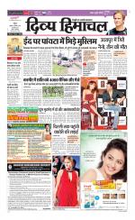 Divya Himachal Chandigarh+Mera Shimla +Aastha