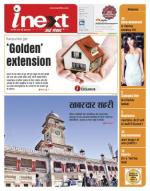 Kanpur Hindi ePaper, Kanpur Hindi Newspaper - InextLive