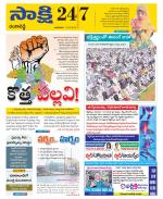 Ranga Reddy District