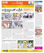 Ranga Reddy Constituencies