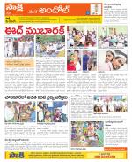 Medak Constituencies