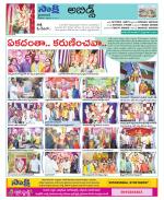 Hyderabad Constituencies