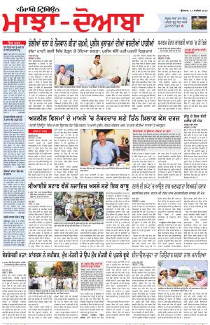 MJ_14_September_2016