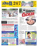 Hanamakonda District