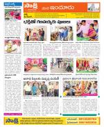 Nizamabad Constituencies