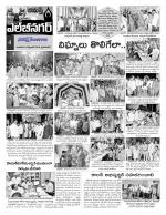 Hyderabad Constituencies