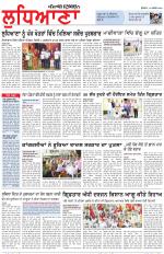 Punjabi Tribune (Ludhiana)