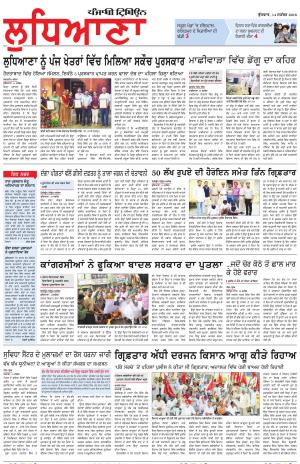 LD_14_September_2016