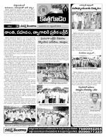 Khammam constituencies