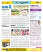 SPSR Nellore Constituencies