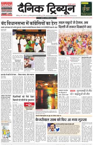 DT_14_September_2016