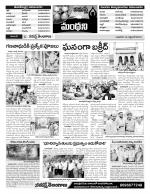 Karimnagar Constituencies