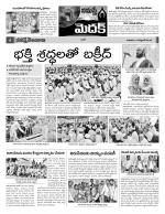 Medak Constituencies