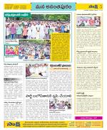 Anantapur Constituencies