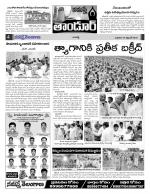 Rangareddy Constituencies