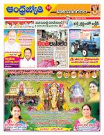 Vizianagaram