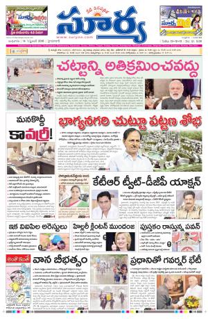 Wednesday, Sep 14, 2016