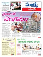 Chittoor