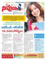 Nipuna Educational Magazine