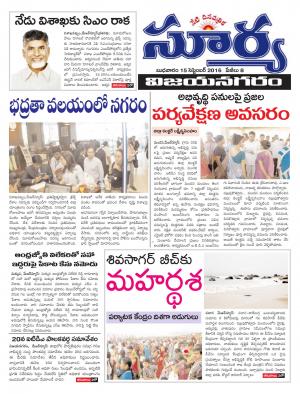 Wednesday, Sep 14, 2016