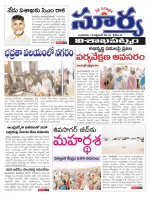 Wednesday, Sep 14, 2016