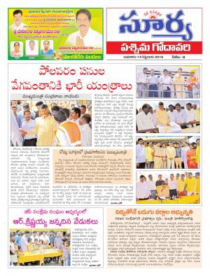 Wednesday, Sep 14, 2016