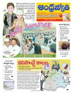 Mahabubnagar District