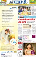 Kozhikode (includes Wayanad)