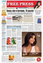 Free Press - Bhopal Epaper Edition