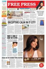 Free Press - Ujjain Epaper Edition