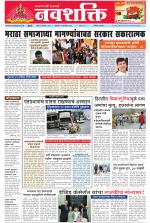 Navshakti Epaper