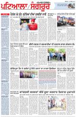 Punjabi Tribune (Patiala-Sangrur)