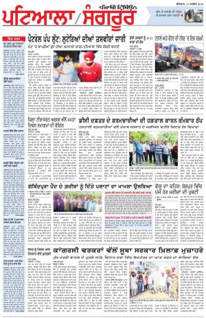 PS_15_September_2016