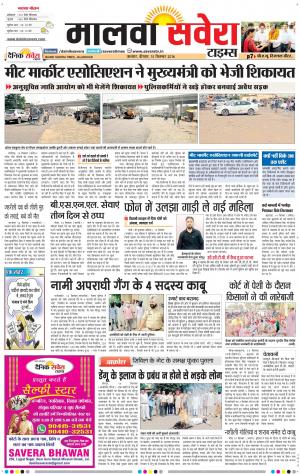 Malwa