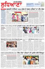 Punjabi Tribune (Ludhiana)